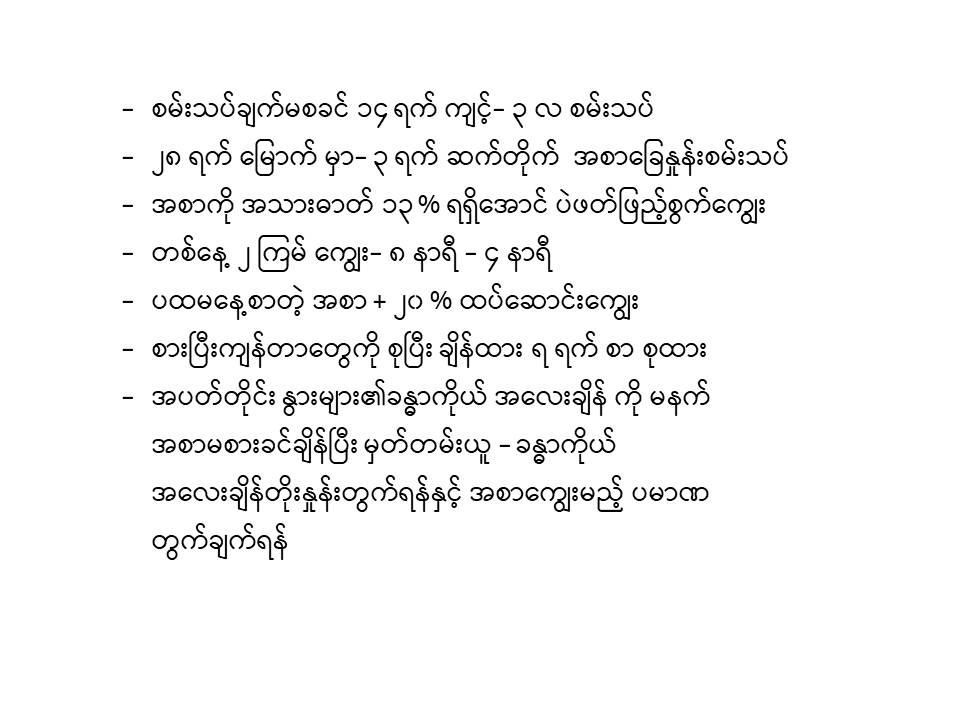 Slide21