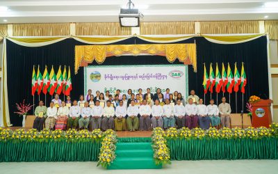 စိုက်ပျိုးရေးသုတေသနဦးစီးဌာန၏ (၁၉) ပြည့်မွေးနေ့မင်္ဂလာအခမ်းအနားကျင်းပခြင်း