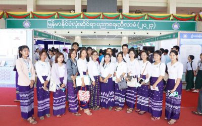 မြန်မာနိုင်ငံလုံးဆိုင်ရာ ပညာရေးညီလာခံ(၂၀၂၃)သို့စိုက်ပျိုးရေးသုတေသနဦးစီးဌာနမှ လူငယ်သုတေသီများသွားရောက်လေ့လာခြင်း