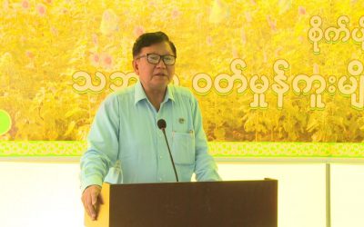 ဌာနပေါင်းစုံပူးပေါင်းပါဝင်သော သဘာဝဝတ်မှုန် ကူး မျိုး ဆင်းရွှေကြာ-၂ မျိုးသန့်ထုတ်လုပ်ခြင်း ကွင်းသရုပ်ပြပွဲကျင်းပခြင်း