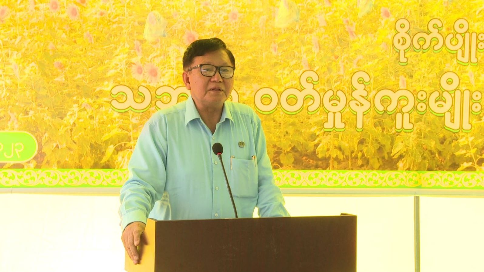 Capture