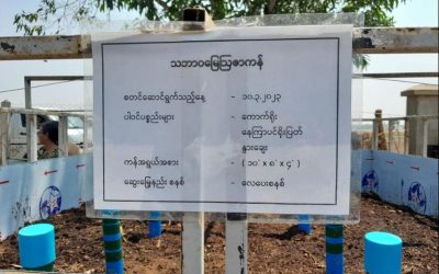 စစ်တမ်းကောက်ယူခြင်းနှင့် သီးထပ်စိုက်စနစ် များဆိုင်ရာဆွေးနွေးပွဲပြုလုပ်ခြင်း