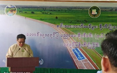 သားတက် ဆင့်ပွားစိုက်ပျိုးနည်းပညာ တောင်သူသရုပ်ပြစိုက်ခင်းတွင် ကောက်စိုက်စက်ဖြင့် သရုပ်ပြစိုက်ပျိုးခြင်းအခမ်းအနားကျင်းပခြင်း