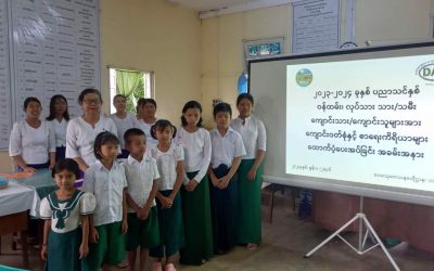 စိုက်ပျိုးရေးသုတေသနဦးစီးဌာန ၏ စိုက်ပျိုးရေးသုတေသနခြံများတွင် ၂၀၂၃-၂၀၂၄ ပညာသင်နှစ် ဝန်ထမ်း သားသမီး ကျောင်းသား၊ကျောင်းသူများအား ကျောင်းသုံးပစ္စည်းများ ထောက်ပံ့ပေးအပ်ခြင်း