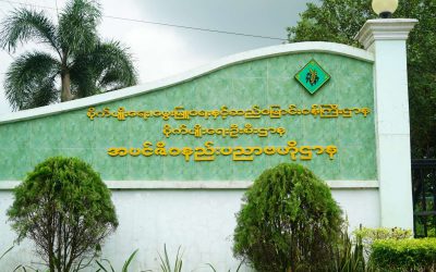 စိုက်ပျိုးရေး၊ မွေးမြူရေးနှင့် ဆည်မြောင်းဝန်ကြီးဌာန၊ ဒုတိယဝန်ကြီး ဒေါက်တာတင်ထွဋ် ရန်ကုန်တိုင်းဒေသကြီးအတွင်း စိုက်ပျိုးရေးဦးစီးဌာနအောက်ရှိ ဓာတ်ခွဲခန်းများအား ကြည့်ရှုစစ်ဆေးခြင်း