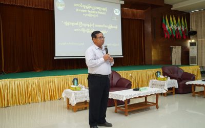 (၈)ကြိမ်မြောက် တောင်သူပညာပေးဆွေးနွေးပွဲ (Farmers’ Technical Forum)ကျင်းပခြင်း