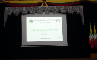 စိုက်ပျိုးရေးသုတေသနဦးစီးဌာန ဝန်ထမ်းများဆန္ဒထုတ်ဖော်ပွဲ(ဒါဘာ)ကျင်းပခြင်း
