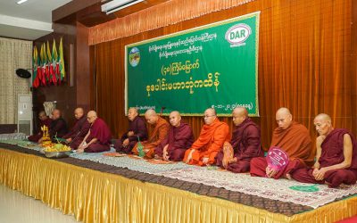 စိုက်ပျိုးရေးသုတေသနဦးစီးဌာန၏ (၄၈)ကြိမ်မြောက် မဟာဘုံကထိန်သင်္ကန်း ကပ်လှူပွဲ ကျင်းပခြင်း