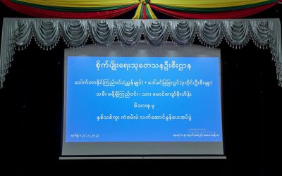 စိုက်ပျိုးရေးသုတေသနဦးစီးဌာန ညွှန်ကြားရေးမှုးချုပ်မိသားစုမှ ဝန်ထမ်းများအား နှစ်သစ်ကူးကံစမ်းမဲ လက်ဆောင်မွန် များ ပေးအပ်ခြင်း