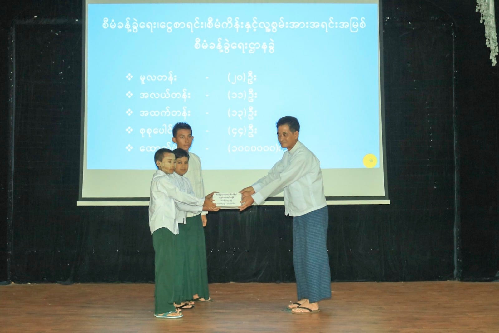 8