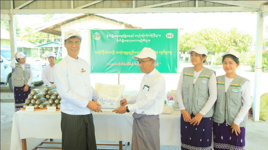 ထရိုင်ခိုဒါးမားမှို အသုံးချမှုနည်းပညာတိုးမြှင့်ရေးလှုပ်ရှားမှု